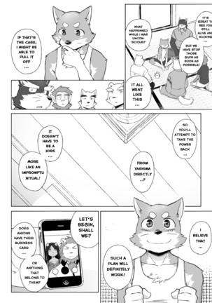 Tooboe Bookmark 13 - Following The Bookmark Page #19