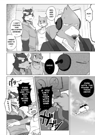 Tooboe Bookmark 13 - Following The Bookmark Page #29
