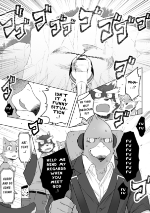 Tooboe Bookmark 13 - Following The Bookmark Page #30