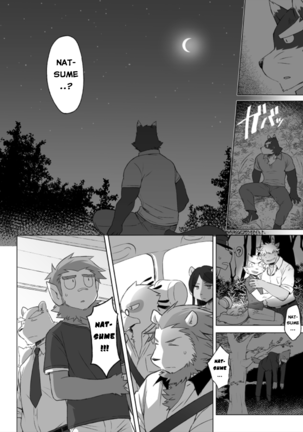 Tooboe Bookmark 13 - Following The Bookmark Page #37