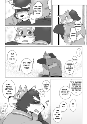 Tooboe Bookmark 13 - Following The Bookmark Page #17