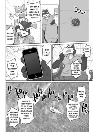 Tooboe Bookmark 13 - Following The Bookmark Page #31