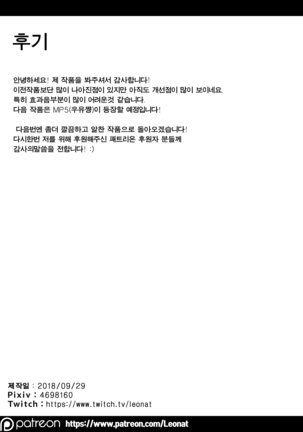 지휘부의 휴게실.1 Page #24