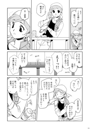 Tokonatu Mermaid Vol. 1-3 - Page 36