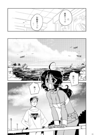 Tokonatu Mermaid Vol. 1-3 - Page 32