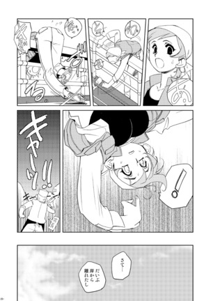 Tokonatu Mermaid Vol. 1-3 - Page 37