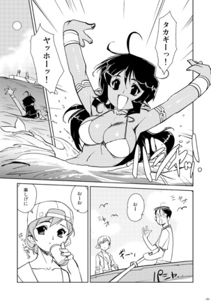 Tokonatu Mermaid Vol. 1-3 - Page 58