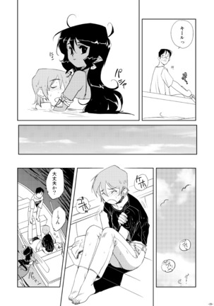 Tokonatu Mermaid Vol. 1-3 - Page 46