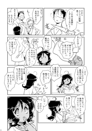 Tokonatu Mermaid Vol. 1-3 - Page 71