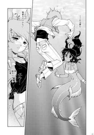 Tokonatu Mermaid Vol. 1-3 - Page 44