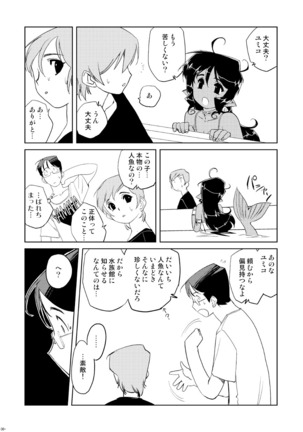 Tokonatu Mermaid Vol. 1-3 - Page 47