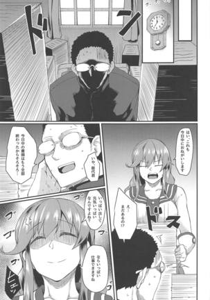 Noshiro Therapy Page #20