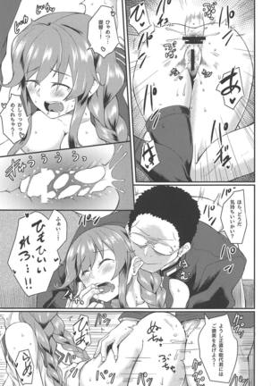 Noshiro Therapy Page #18