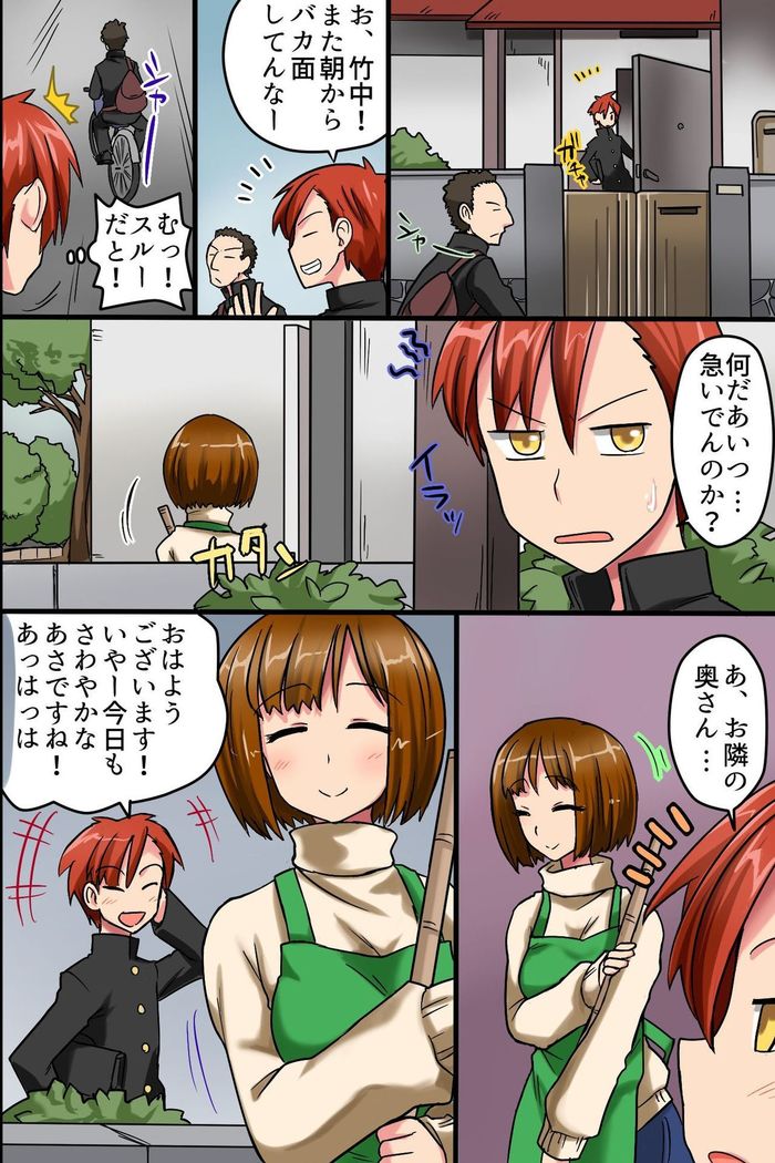 Sonzai ga Nai! Hamerare Houdai Sareru Onna-tachi