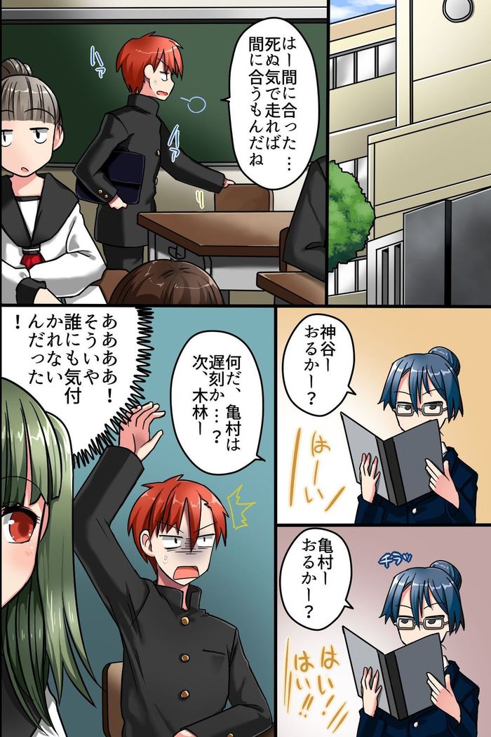 Sonzai ga Nai! Hamerare Houdai Sareru Onna-tachi