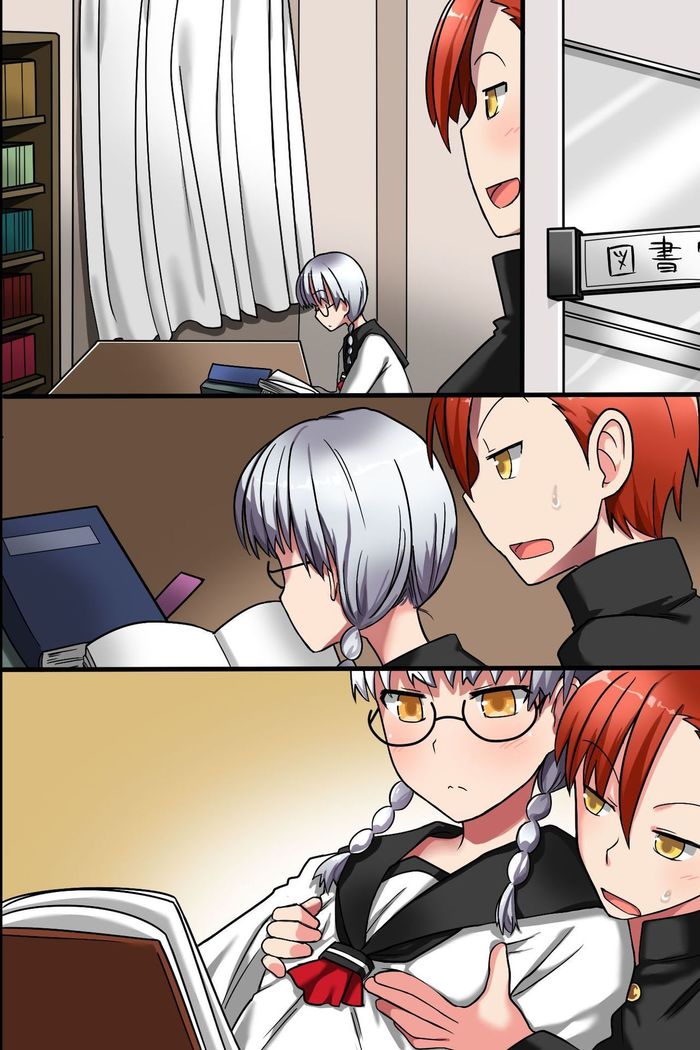 Sonzai ga Nai! Hamerare Houdai Sareru Onna-tachi