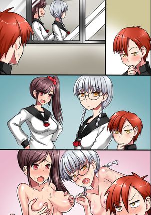 Sonzai ga Nai! Hamerare Houdai Sareru Onna-tachi Page #81