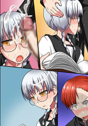 Sonzai ga Nai! Hamerare Houdai Sareru Onna-tachi Page #84