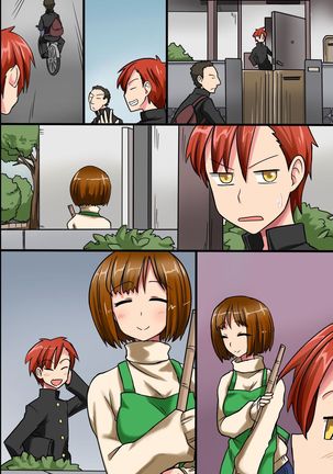 Sonzai ga Nai! Hamerare Houdai Sareru Onna-tachi Page #62