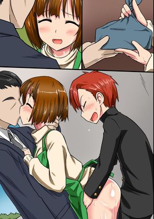 Sonzai ga Nai! Hamerare Houdai Sareru Onna-tachi Page #71
