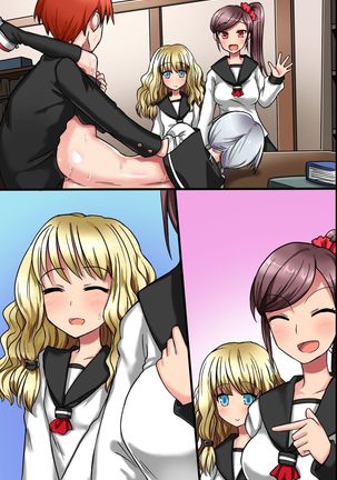 Sonzai ga Nai! Hamerare Houdai Sareru Onna-tachi Page #87