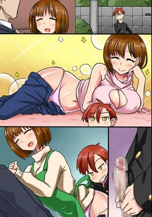 Sonzai ga Nai! Hamerare Houdai Sareru Onna-tachi Page #69