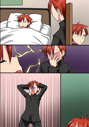 Sonzai ga Nai! Hamerare Houdai Sareru Onna-tachi Page #100