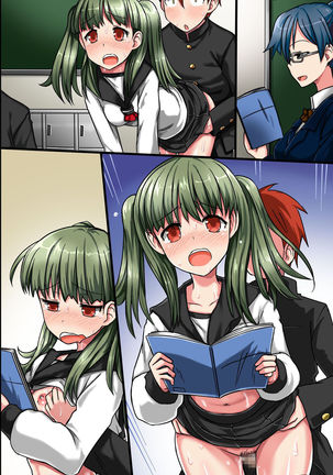 Sonzai ga Nai! Hamerare Houdai Sareru Onna-tachi Page #78