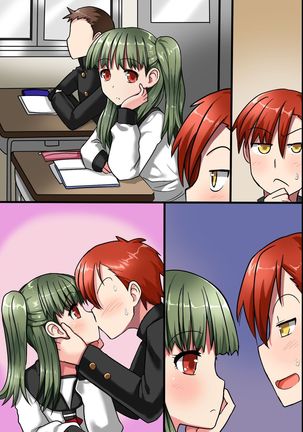 Sonzai ga Nai! Hamerare Houdai Sareru Onna-tachi Page #75