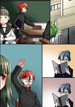 Sonzai ga Nai! Hamerare Houdai Sareru Onna-tachi Page #74