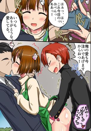 Sonzai ga Nai! Hamerare Houdai Sareru Onna-tachi Page #20
