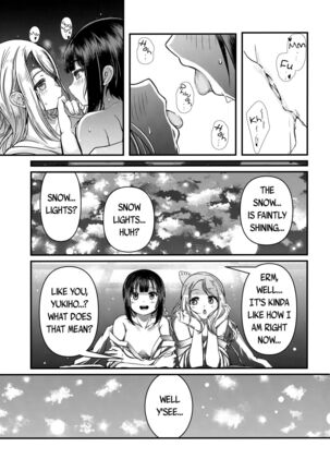 Hana ni Yukiakari | Snow Light on a Flower Page #22