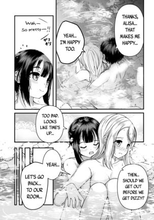 Hana ni Yukiakari | Snow Light on a Flower - Page 16