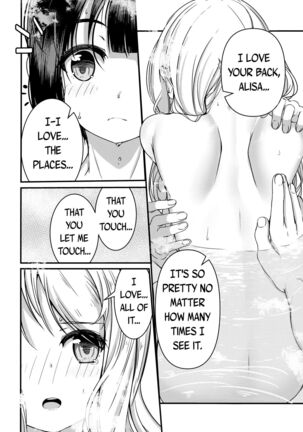 Hana ni Yukiakari | Snow Light on a Flower - Page 15