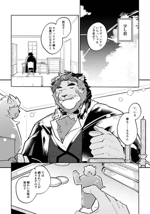 Image 14313569