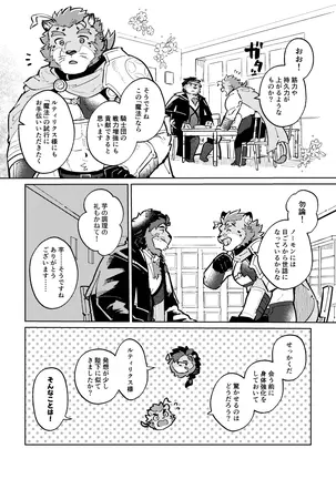 Image 14313578