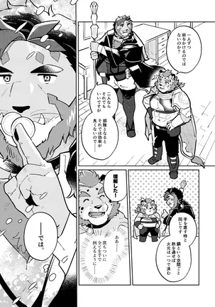 Image 14313587