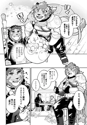 Image 14313575