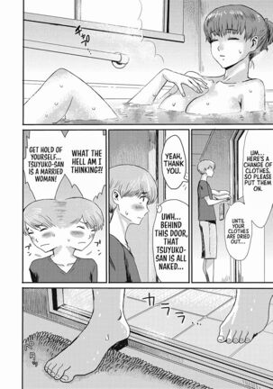 Nureta Machikado | The Wet Corner of the Road - Page 4