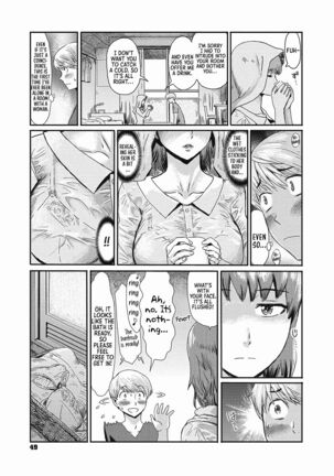 Nureta Machikado | The Wet Corner of the Road Page #3