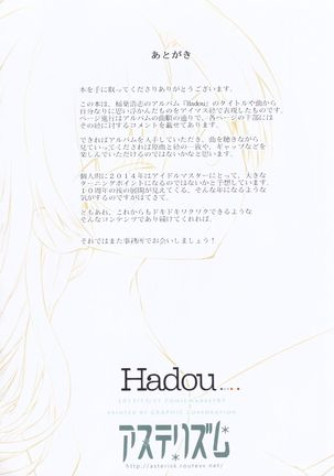 Hadou Page #18