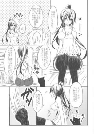 Sakuraso no Etchina Kanojo Page #3