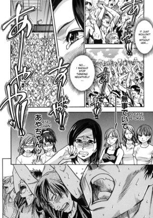 Shining Musume vol6 - Act6 Page #8