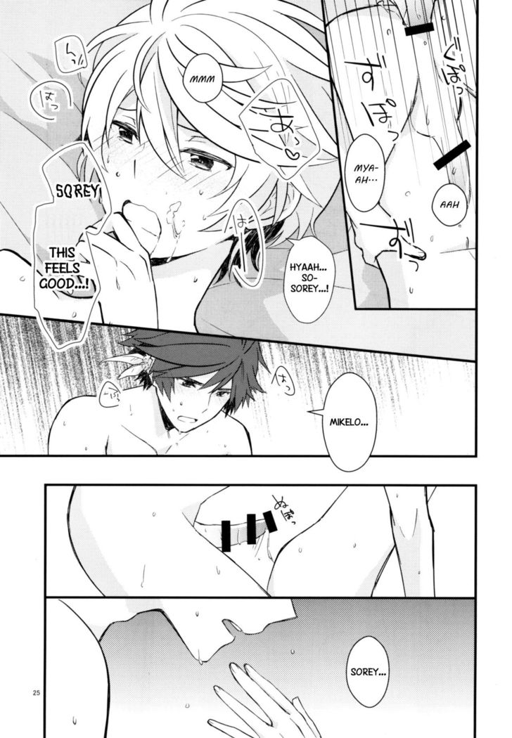 Sonna no Tokkuni,   {TheRobotsGhost / Shinjisan}