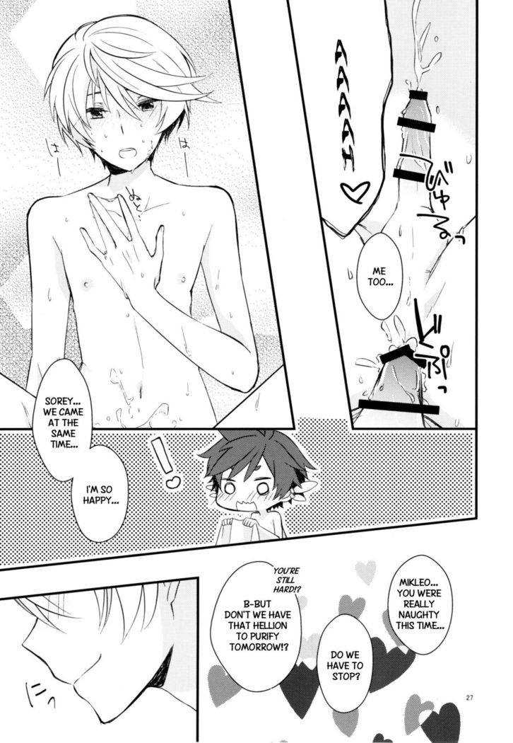 Sonna no Tokkuni,   {TheRobotsGhost / Shinjisan}