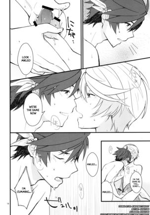 Sonna no Tokkuni,   {TheRobotsGhost / Shinjisan} Page #17