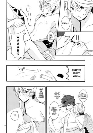 Sonna no Tokkuni,   {TheRobotsGhost / Shinjisan} Page #15