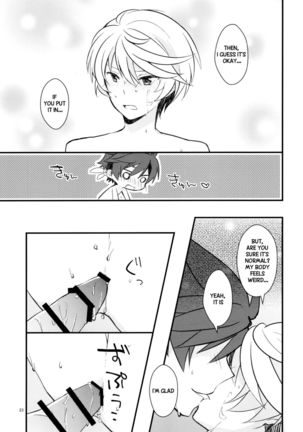 Sonna no Tokkuni,   {TheRobotsGhost / Shinjisan} Page #22