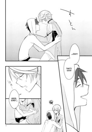 Sonna no Tokkuni,   {TheRobotsGhost / Shinjisan} Page #5