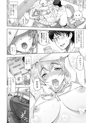 ドスケベおねいちゃん + イラストカード Page #35